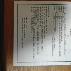 ニトリ モダンダイニングテーブル＋回転イス セットの画像