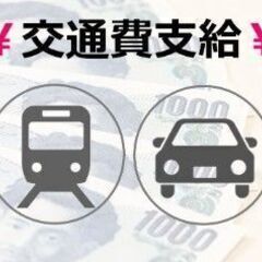 駅チカで通勤楽々♪人気の営業事務のお仕事★日払い・週払いにも対応で安心！の画像