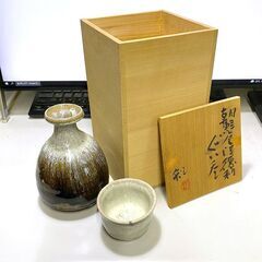 美品 唐津焼 朝鮮唐津 矢野知 徳利 ぐい呑み