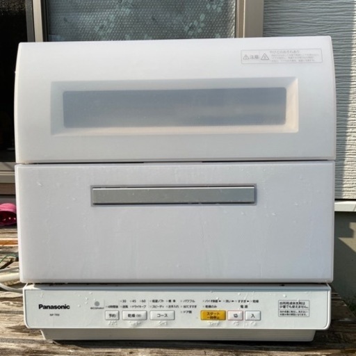 【ジャック品】パナソニック食洗機　NP-TR9（2017年製）