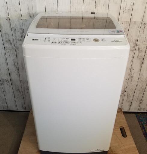 最新2020年製品　インバーター付き！AQUA 7kg 全自動洗濯機