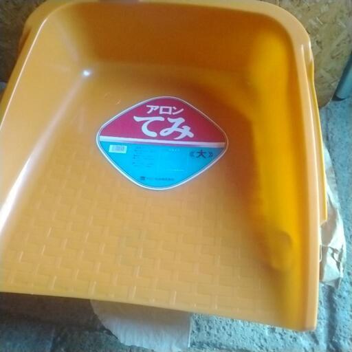 アロン　てみ　大