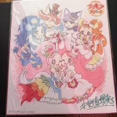 キラキラプリキュアアラモード　色紙