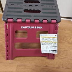 アウトドア　いす　踏み台　Captain stag 19日までの画像