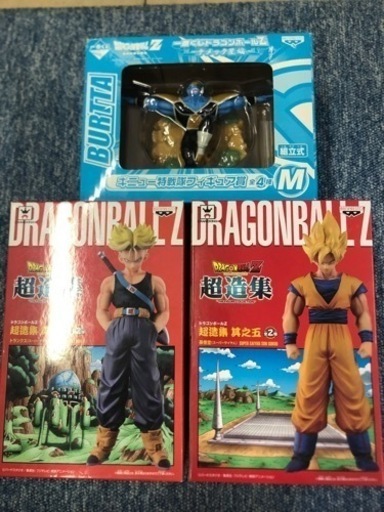 激レア　ドラゴンボールZ 超造集　トランクス　孫悟空　一番くじ　バータ