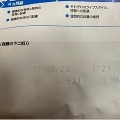 キャットフード ロイヤルカナン 室内 成猫用 長毛の画像