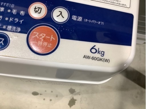 TOSHIBA 6kg 東芝電気洗濯機　AW-60GK 2012年　中古品