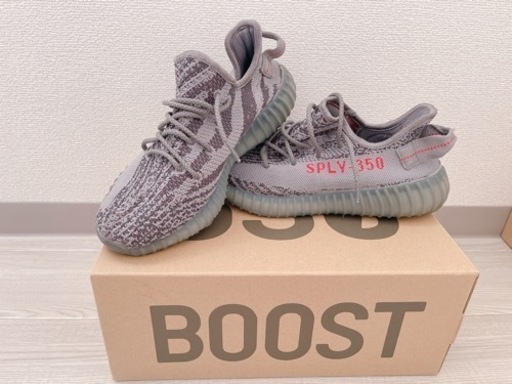 アディダス イージーブースト350 V2 ベルーガ2.0 27.0cm