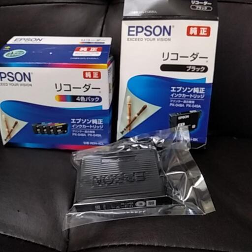 エプソンインク純正