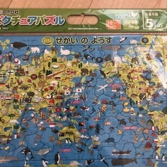 ジグソーパズル　日本地図　世界地図　国旗　5歳〜の画像