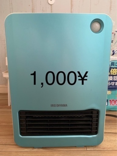 ヒーター