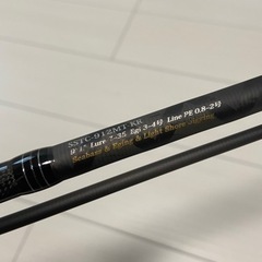 アブガルシア SSTC-912MT-KRの画像