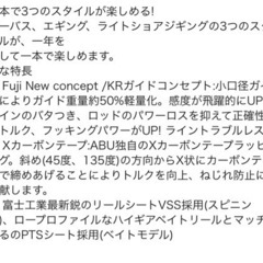 アブガルシア SSTC-912MT-KRの画像