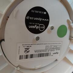 Dysonホット＆クール　最終の画像