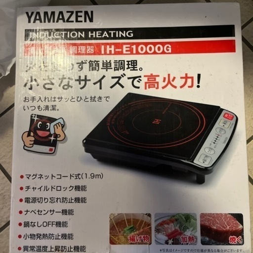 アイロン、IHコンロ,ドライヤー、電動サンダー、シュレッダー