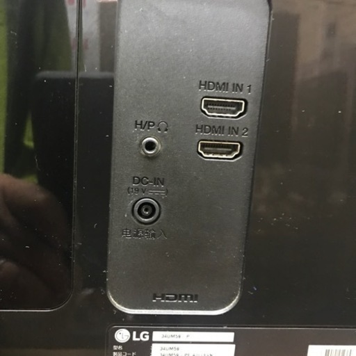 LG34インチ、ウルトラワイド