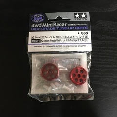 ミニ四駆　HGスーパーX.XXローハイトタイヤ用リバーシブルアル...