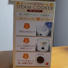 SteamCooker (スチームクッカー)の画像