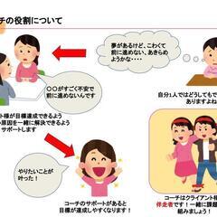 無料お悩み相談/人間関係・仕事・HSP・恋愛などの画像