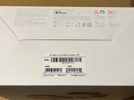 新品未使用 DJI mini 2 FLY MORE COMBO