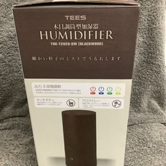 木目調筒形 超音波加湿器 1.8L リサイクルショップ宮崎屋　佐土原店22.5.18Fの画像