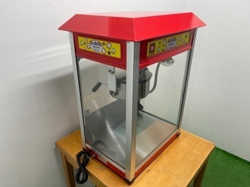 レマコム/REMACOM　業務用　ポップアップマシーン　屋台　露店　RPM-V8