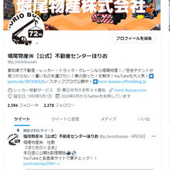 【あなたの発信スキルがお仕事に！学生さん◎扶養内OK！1日3時間～◎時間や曜日の相談OK】SNS運用スタッフの画像