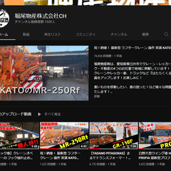 【あなたの発信スキルがお仕事に！学生さん◎扶養内OK！1日3時間～◎時間や曜日の相談OK】SNS運用スタッフの画像