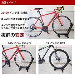 自転車スタンド　