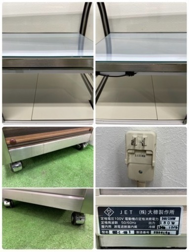 大穂製作所　業務用　対面冷蔵ショーケース　１１９L　ケーキ菓子　スイーツ　照明ガラス冷蔵庫　OHGU-S-900B