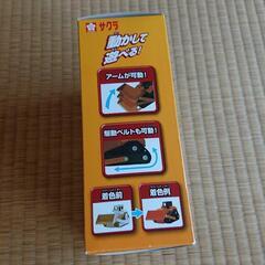 【未使用品】ダンボールで作るブルドーザーの画像