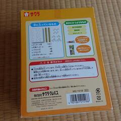 【未使用品】ダンボールで作るブルドーザーの画像