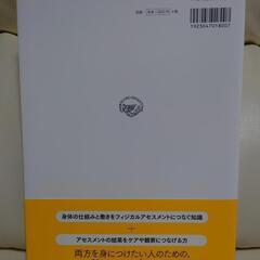 看護 問題集の画像