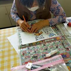 愛西市己書倶楽部新規会員募集 - 愛西市
