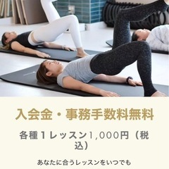 【格安⭐️都度払い！入会金事務手数料無料！練馬春日町駅徒歩3分！...
