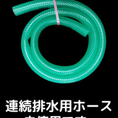 シャープ 除湿器 CV-J71 プラズマクラスター 衣類乾燥 ホワイト 連続排水ホース付き 説明書有の画像