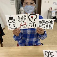 上手下手ではなく味のある文字や絵を描こうあおなみ線小本駅前inサチのくすり箱の画像