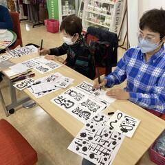 上手下手ではなく味のある文字や絵を描こうあおなみ線小本駅前inサチのくすり箱の画像