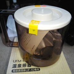温泉卵器の画像