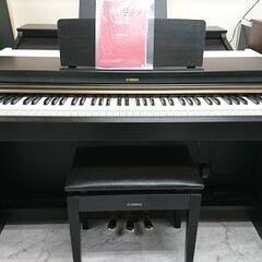電子ピアノ YAMAHA ヤマハ ARIUS アリウス YDP-...