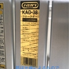 長谷川 アルミ製多関節脚立 KAD-38 フリーラダーの画像