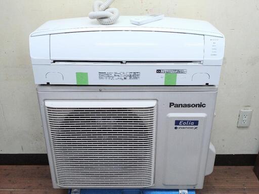 パナソニック 18畳用 2018 EXシリーズ エオリア CS-EX568C2 自動お掃除 ナノイーX エコナビ 高圧洗浄済み動作確認済み美品