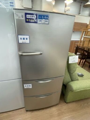 AQUA( アクア）3ドア冷蔵庫 AQR-KS27G 2018年製 272L 【トレファク上福岡】