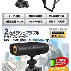 美品　maxwin ドライブレコーダーの画像