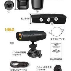 美品　maxwin ドライブレコーダーの画像