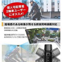 美品　maxwin ドライブレコーダーの画像