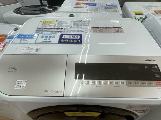 HITACHI（日立）ドラム式洗濯乾燥機　BD-NV120CL　2018年製　12.0kg【トレファク上福岡】