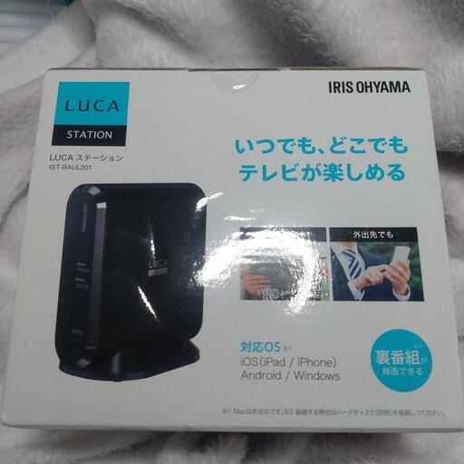 アイリスオーヤマ 好きLUCAステーション