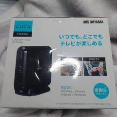 アイリスオーヤマ 好きLUCAステーション