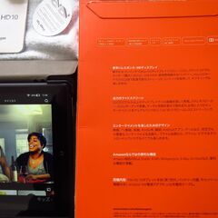 ※お話し中です ★Amazon FireHD10インチ 32GB ☆レクサ搭載モデル ★綺麗な状態です！の画像